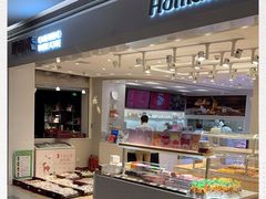 -好利来(龙首印象城店)