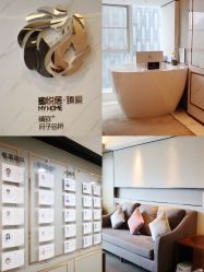-蜜悦居月子中心(国金中心店)