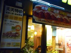 -赛百味SUBWAY(地王广场店)