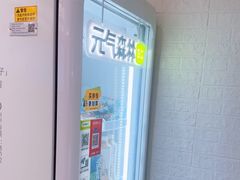 -FLARE STAR FITNESS(复地活力城店)
