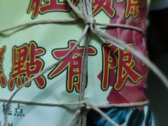-芦庄子桂顺斋(和平路总店)