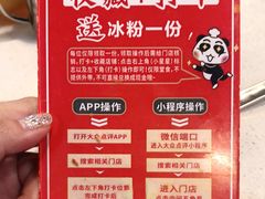 -憨铁匠老火锅(龙岗万科里店)