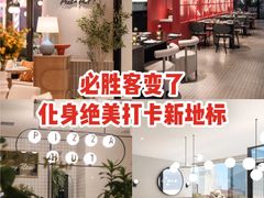 -必胜客(东大桥店)