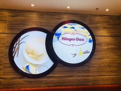 -哈根达斯(朝阳大悦城店)