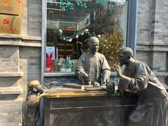 -吴裕泰茶庄(前门大街店)