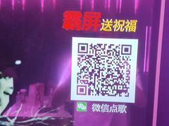 -欢乐迪派对潮K·KTV(华南城店)