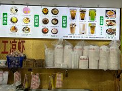 -陈氏冰粉(龙山中学店)