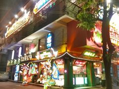 -春梅里卤鹅馆·47年老字号(中山路店)