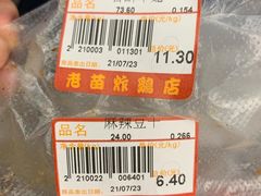 -老苗炸鸡(天下汇国际购物中心店)