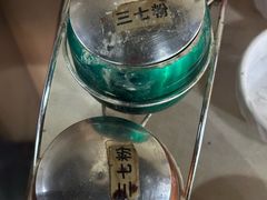 -昭通天麻竹荪火腿鸡(严家地店)