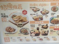 -乡村基(观音桥阳光世纪店)
