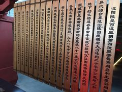 -汉景帝阳陵博物院