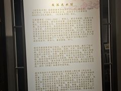 -平江历史文化街区-友苏美术馆