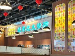 -浦江城市生活广场(江月路店)