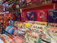 -捶糖帮·手工酥糖(前门二店)