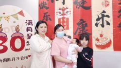 -禧悦府国际月子会所(总店)