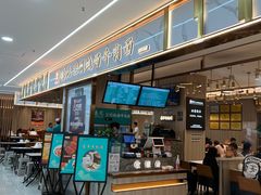 -德元兰州纯汤牛肉面(龙阳路店)