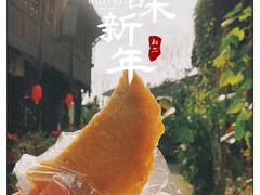 -祖传苏油糕