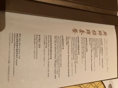 -香宫(九龙香格里拉店)