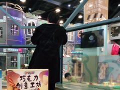 -永旺梦乐城(常熟新区店)