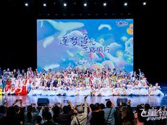 -飞童凡响艺术学校(松江区九里亭校区)