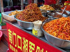 -南门口湘军剁辣椒老店(老长沙第一品牌店)