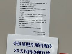 -Best U照相馆证件照·外拍(中山公园店)