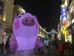 -皇上皇(北京路店)