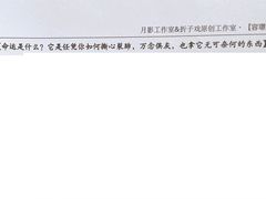 -叁拾壹丨浮世绘x壹拾叁沉浸演绎剧场