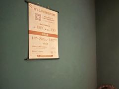 -Together·泰式按摩精油SPA(虹桥店)