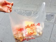 -宫廷糕点铺