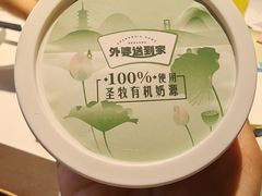 -外婆家(西红门荟聚购物中心店)