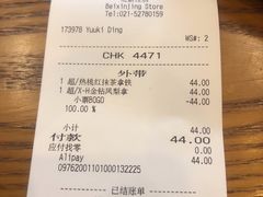 -星巴克(北新泾店)