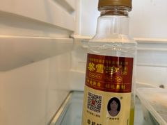 -黎雪珍凉茶(八旗二马路店)