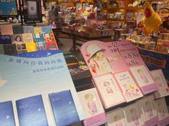 -西西弗书店&矢量咖啡(凯德晶萃广场店)