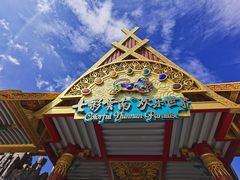 -七彩云南欢乐世界