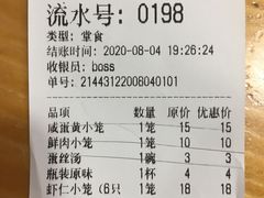 -笼铭坊(北蔡店)