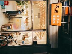 -常樂屋·常德米粉(青年路店)