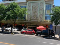 -砂锅居(西四店)