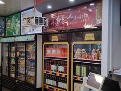 -中国石油徐东路加油站(武汉大道店)