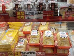 -味多美蛋糕(看丹桥店)