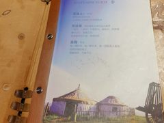 -九十九顶毡房(阜石路店)