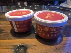 -董家大院·骨头庄(西红门店)