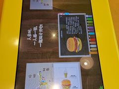 -麦当劳(塔园路店)