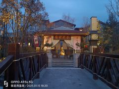 -太白山御龙湾温泉