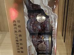 -日上免税店(三径路t3店)