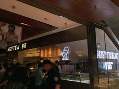 -喜茶(上海正大广场店)