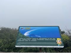 -海南铜鼓岭景区