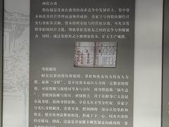 -乔家大院文化园区