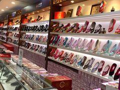 -步瀛斋(大栅栏西街店)